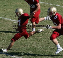 欧博官网-板凳尖兵掀波澜，白魔领跑现役球员每分钟得分榜，瓦兰亨特并列次席