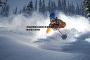 欧博官网-年轻的雷霆完成蜕变 阵容完整的他们几年内都会是总决常客