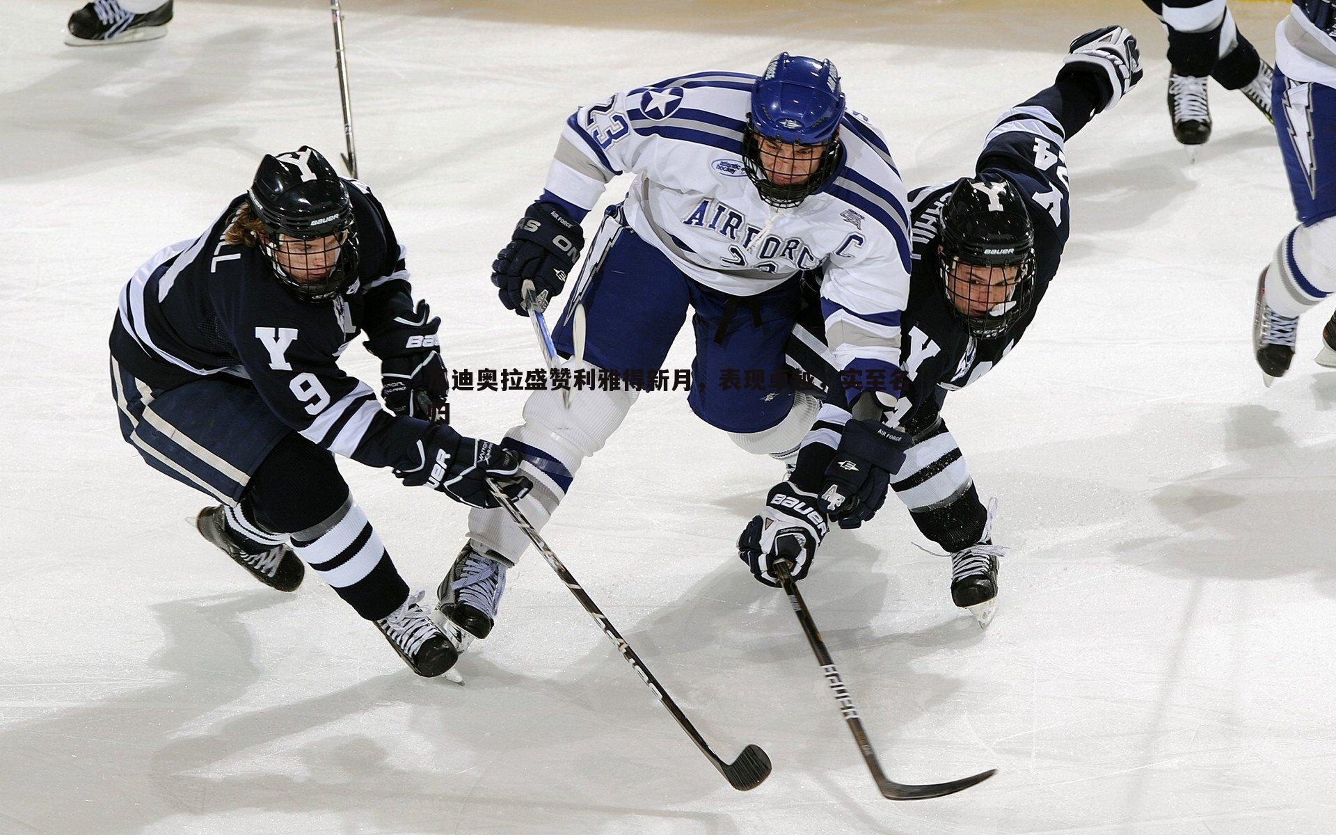 欧博官网-瓜迪奥拉盛赞利雅得新月,表现卓越,实至名归-第1张图片-欧博官网 欧博官网-瓜迪奥拉盛赞利雅得新月,表现卓越,实至名归-第1张图片-欧博官网