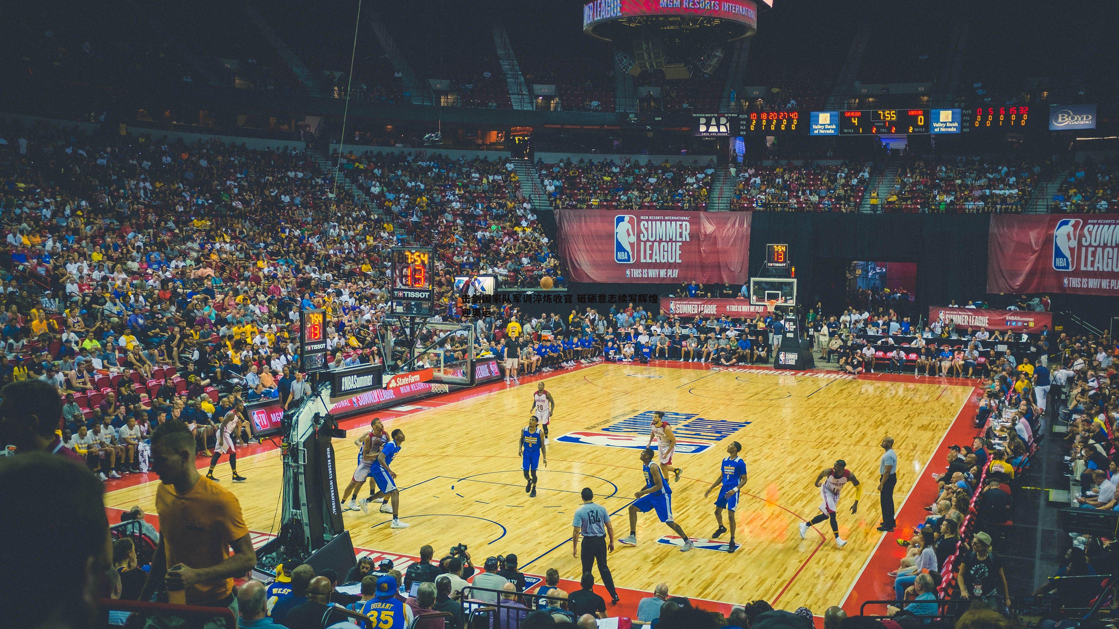 欧博官网-击剑国家队军训淬炼收官 砥砺意志续写辉煌迎奥运-第1张图片-欧博官网